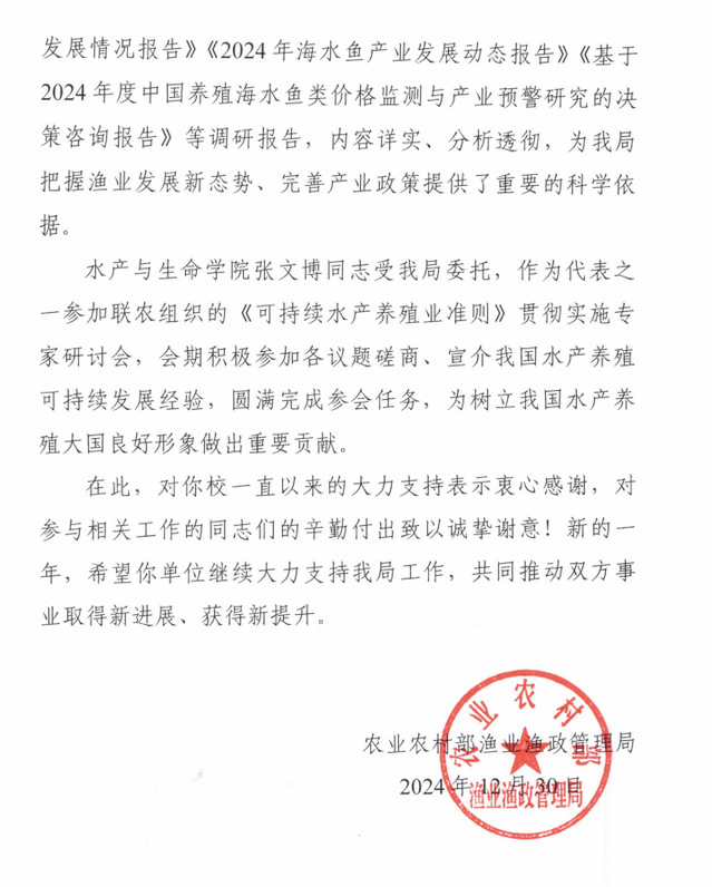 56体育官方指定端