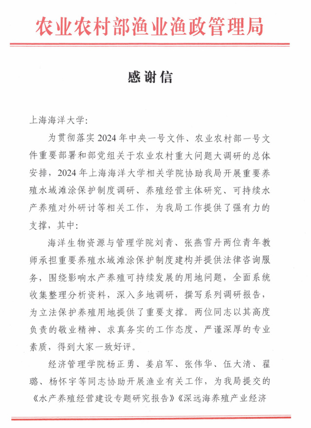 56体育加速节点