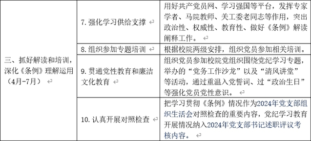56体育核心通道