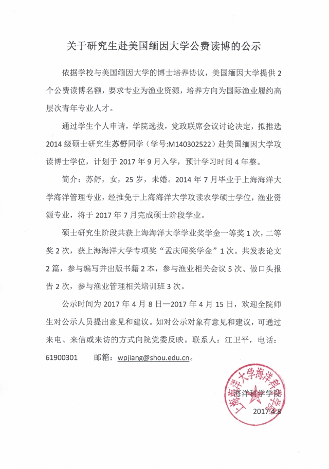 56体育APP下载