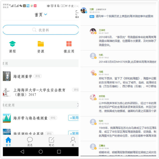 56体育安全通道