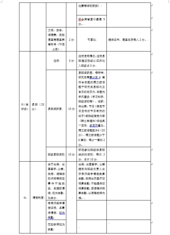 56体育欧洲杯