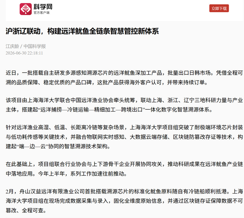 56体育APP下载