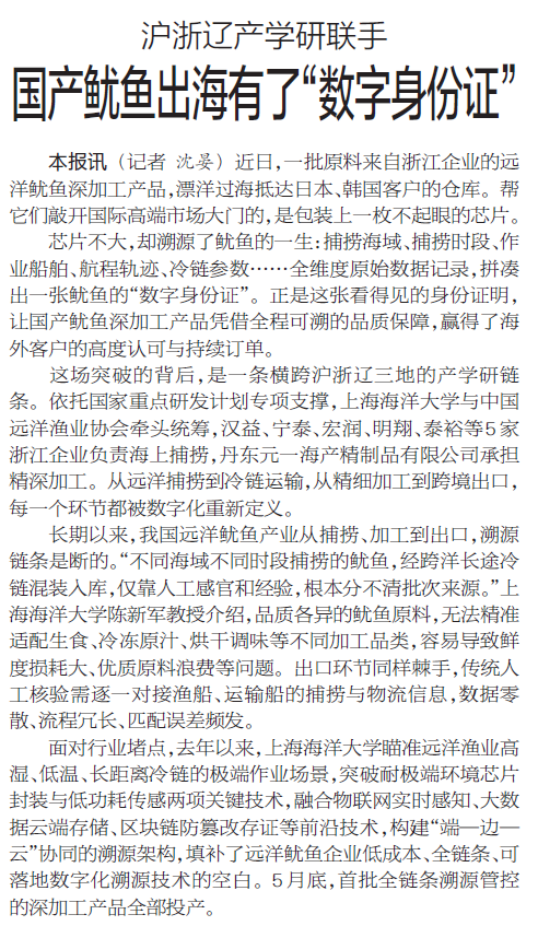 56体育欧冠直播