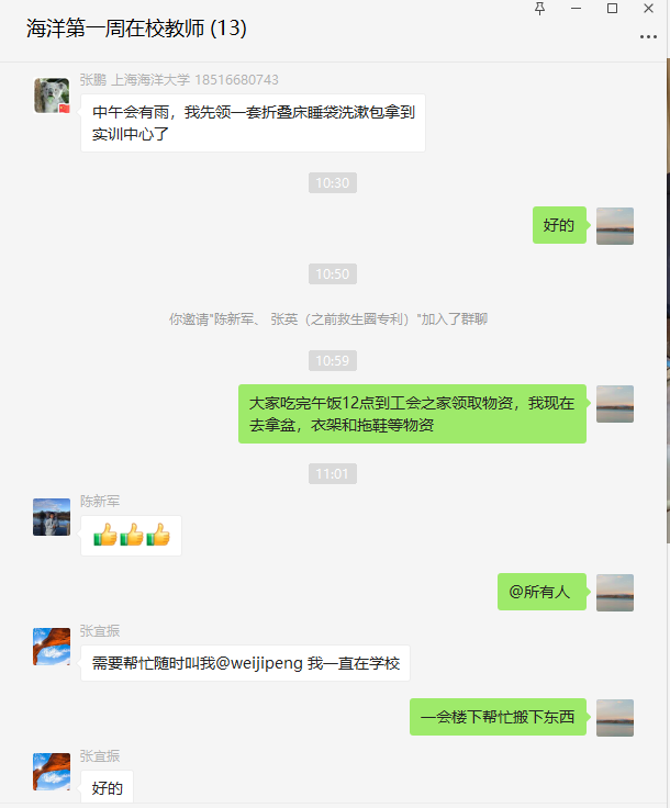 56体育官方指定端