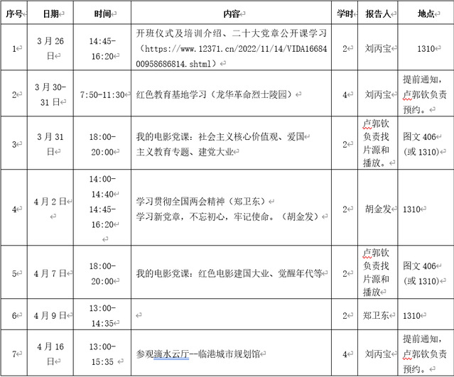 56体育官方指定端