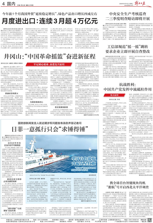 56体育备用网址