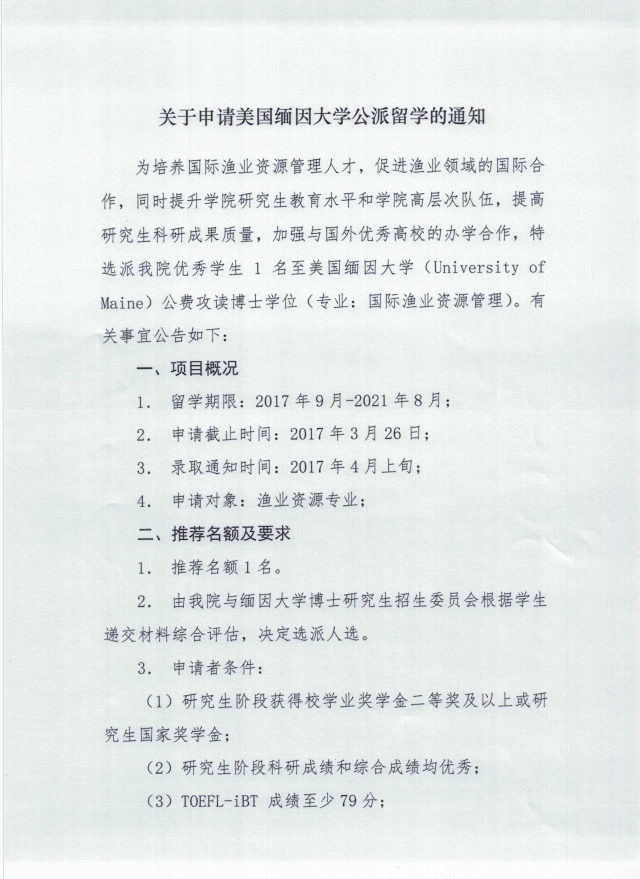 56体育加速节点