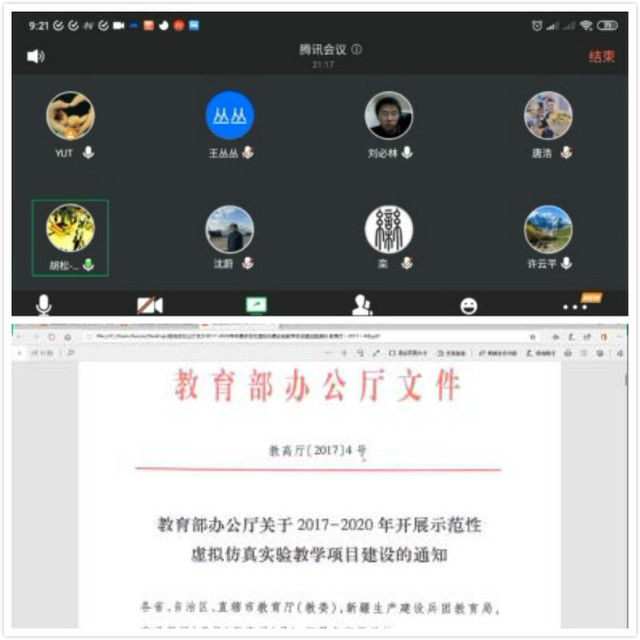 56体育体育频道
