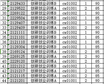 56体育APP下载