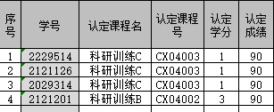 56体育官方线路