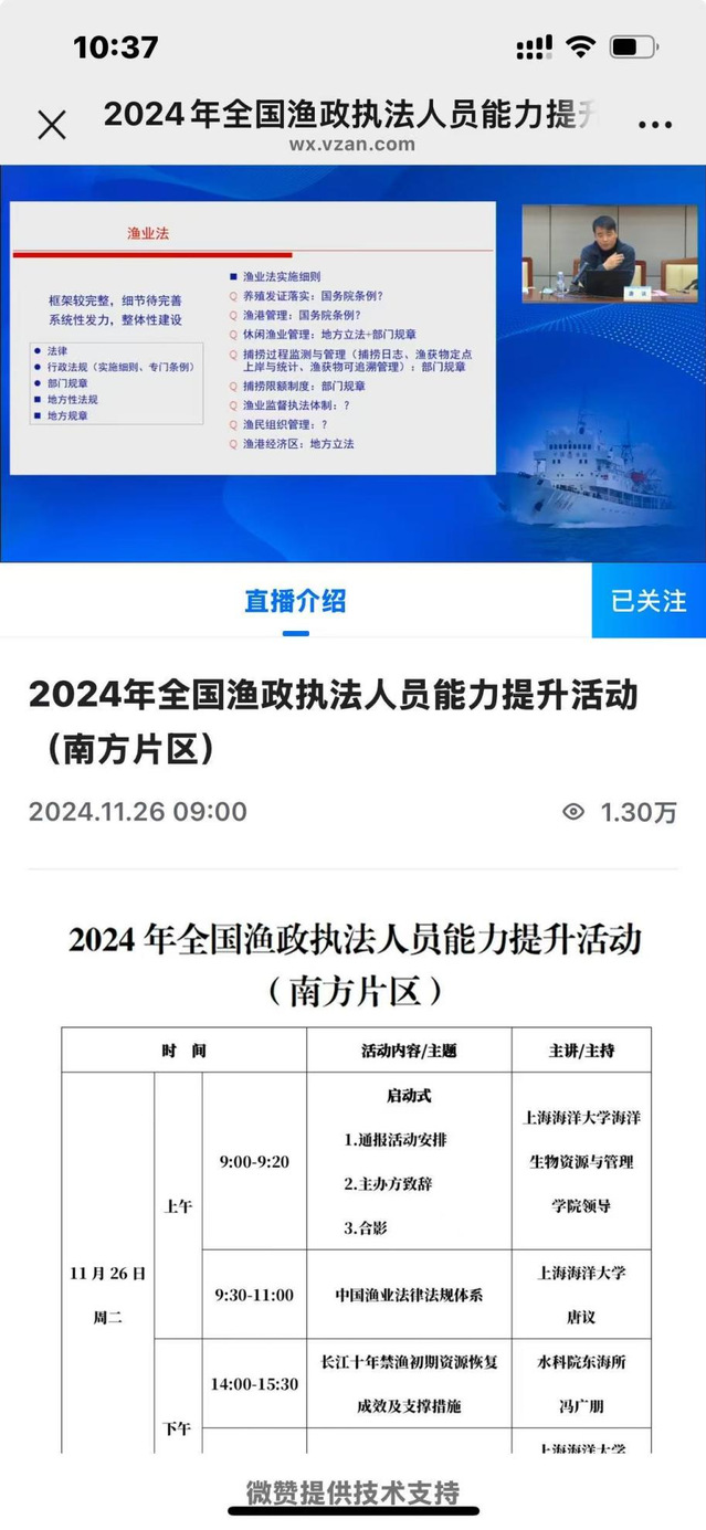 56体育超级联赛