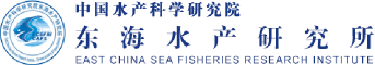 中国水产科学社区院 东海水产社区所